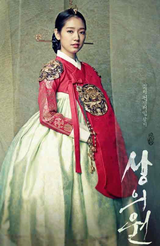 Hanbok tradicional Park Shin Hye​