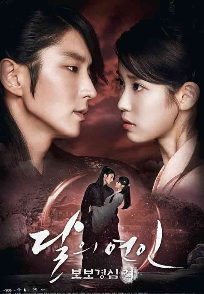 ¿Listo para llorar? Aquí tienes 18 dramas coreanos con finales tristes 2 Amantes de la luna: Corazón escarlata Rye (Moon Lovers: Scarlet Heart Ryeo)