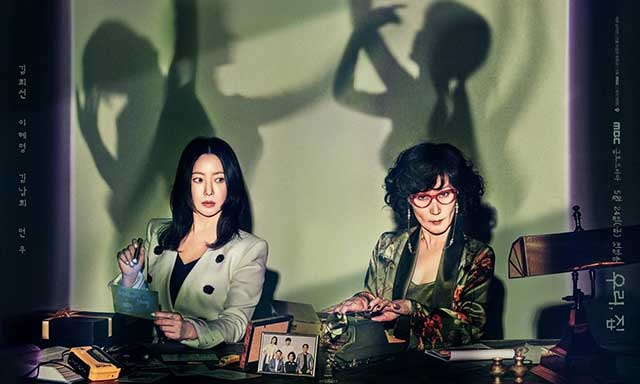 K-dramas que abordan la salud mental, el trauma y la curación 7 Bitter Sweet Hell