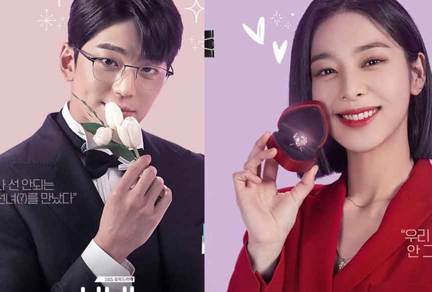 Las 8 parejas secundarias de K-Dramas que robaron el corazón de los fans y merecen su propio dorama 7 Cha Sung Hoon y Jin Young Seo (A Business Proposal)