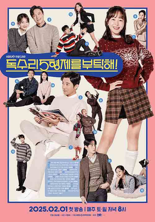 K-dramas que se estrenan en febrero, Newtopia, The Scandal of Chun Hwa, Frivalry Friendly y más 2 FOR EAGLE BROTHERS