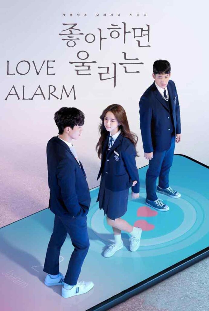 Las parejas MÁS TÓXICAS de los K-Dramas 2 love alarm Las parejas MÁS TÓXICAS de los K-Dramas