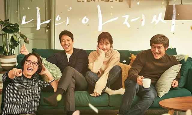 K-dramas que abordan la salud mental, el trauma y la curación 9 My Mister