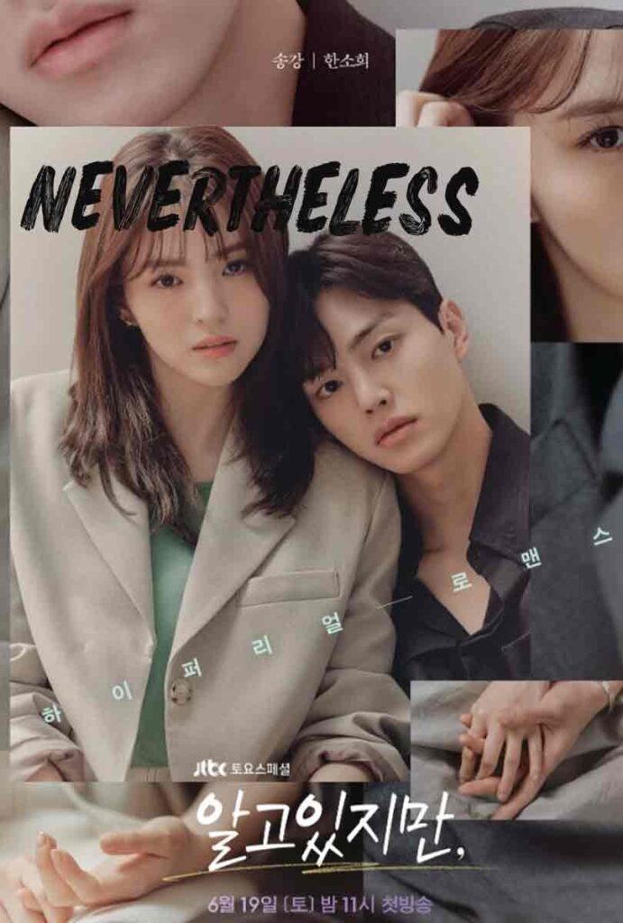 Las parejas MÁS TÓXICAS de los K-Dramas 3 NEVERTHELESS Las parejas MÁS TÓXICAS de los K-Dramas