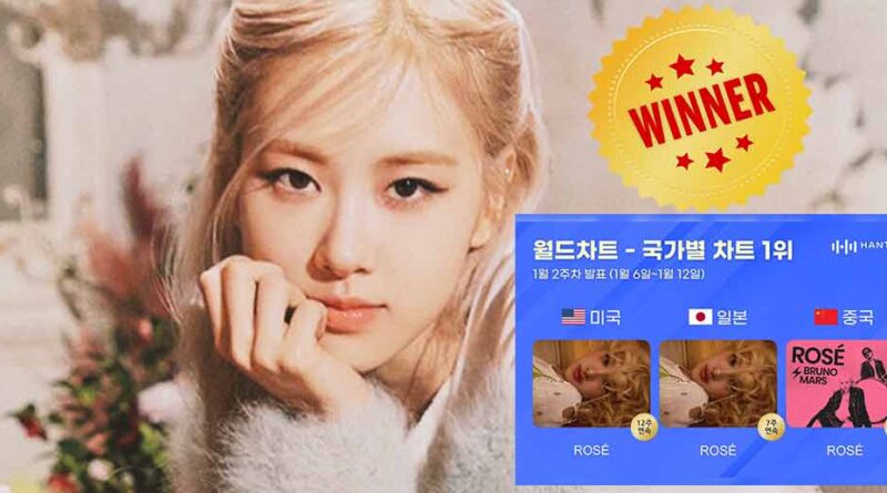 Rosé obtiene 3 victorias seguidas en Hanteo... Una carrera envidiable