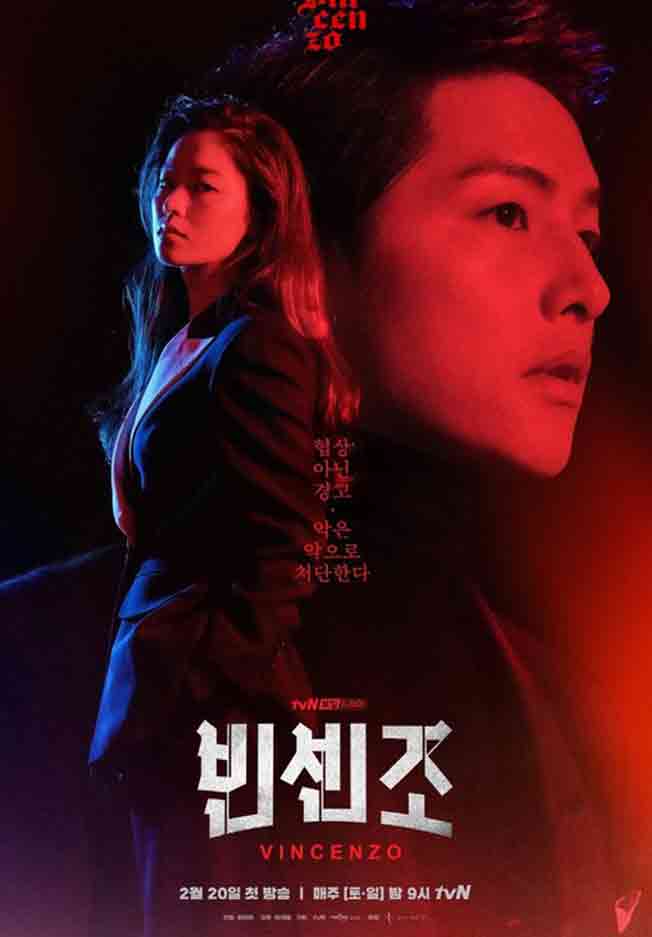 K-dramas que merecen y deberían tener una segunda temporada 9 Vincenzo