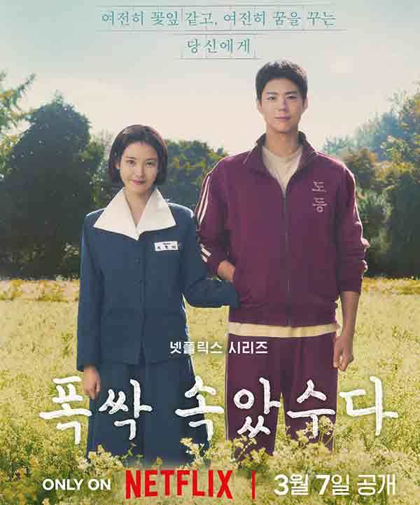 Estos actores de K-dramas regresan con todo este 2025 ¡Ya los extrañabamos! 4 When Life Gives You Tangerine