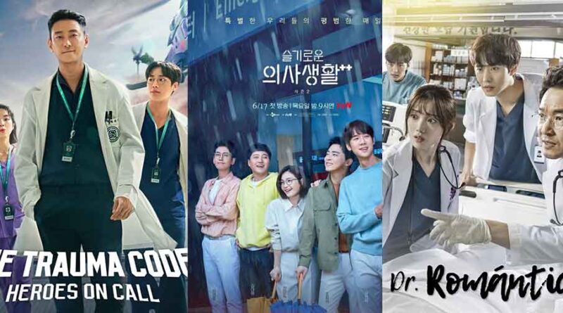 10 mejores doramas médicos que son una curita para el corazón 1 10 mejores doramas médicos que son una curita para el corazón
