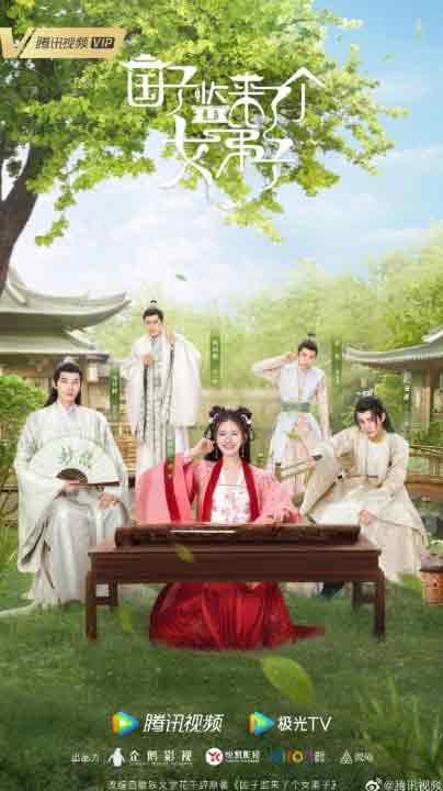Los 10 mejores dramas de Zhao Lusi con excelentes críticas que no puedes perderte 10 A Female Student Arrives at the Imperial College - Una estudiante llega a la Universidad Imperial (2021)