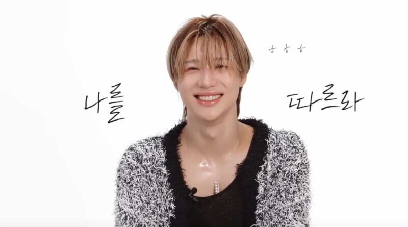 Boletos para Taemin en Los Ángeles caen en picada 1 Boletos para Taemin en Los Ángeles caen en picada