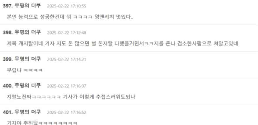 Periodista es duramente criticada por su artículo atacando a Lisa de BLACKPINK 6 Periodista es duramente criticada por su artículo atacando a Lisa de BLACKPINK