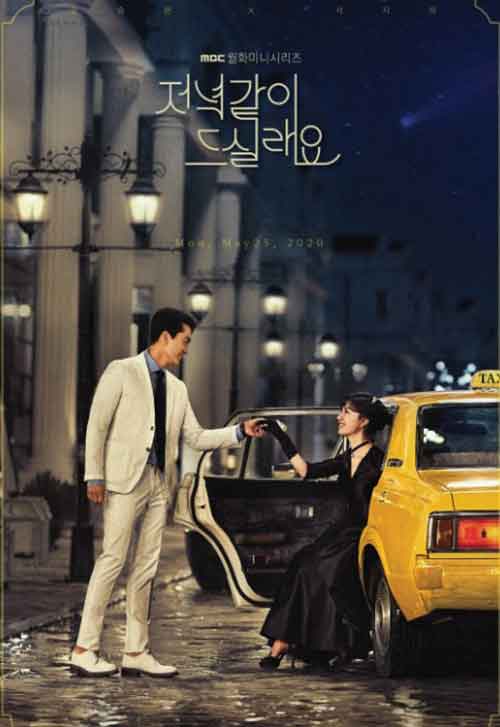10 mejores doramas coreanos de cocina 11 Dinner Mate (2020)