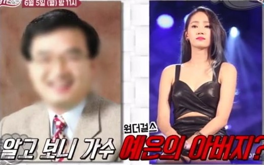4 crímenes escalofriantes de familiares de ídolos que sacudieron el K-Pop 4 4 crímenes escalofriantes de familiares de ídolos que sacudieron el K-Pop
