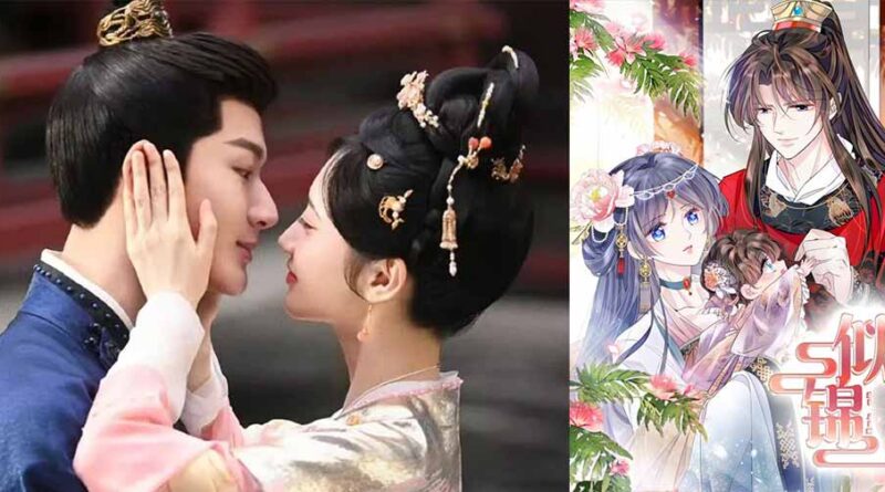 El nuevo drama chino 'Si Jin' cuenta con Zhang Wanyi y Jing Tian y es una adaptación de una novela famosa 1 El nuevo drama chino 'Si Jin' cuenta con Zhang Wanyi y Jing Tian y es una adaptación de una novela famosa