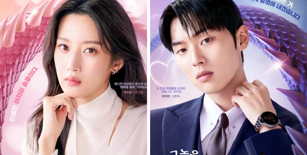 Los seguidores de "My Dearest Nemesis" defienden la elección de casting más cuestionada 3 Éxito global 'My Dearest Nemesis' lidera en audiencia en más de 130 países