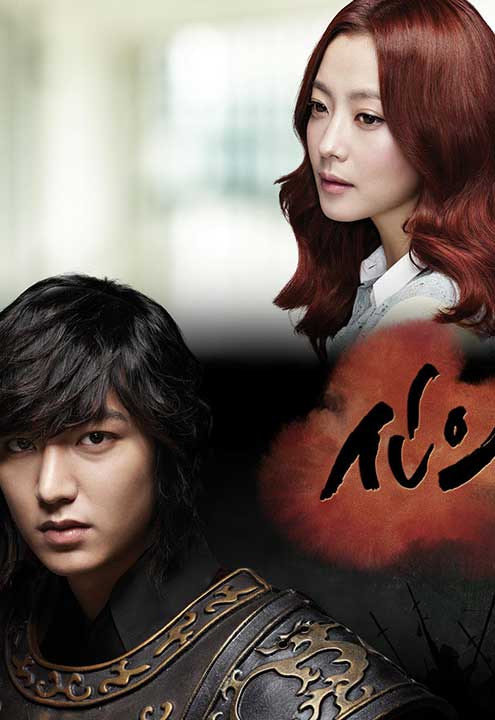 Los 8 mejores k-dramas de Lee Min Ho 6 Faith (2012)