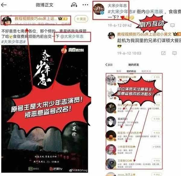 Fans descubren que el actor Li Yun Rui sigue una cuenta con contenido para adultos 3 Fans descubren que el actor Li Yun Rui sigue una cuenta con contenido para adultos