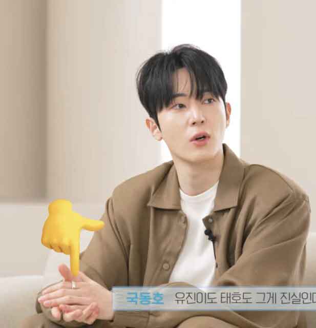 ¡Lovestagram en acción! Fans encuentran pistas de que esta pareja de “Single’s Inferno 4” que apunta que estan saliendo en la vida real 6 ¡Lovestagram en acción! Fans encuentran pistas de que esta pareja de “Single’s Inferno 4” que apunta que estan saliendo en la vida real