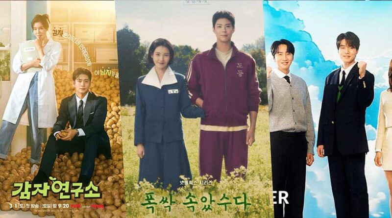8 K-dramas que se estrenan en marzo del 2025 1 K-dramas que se estrenan en marzo del 2025