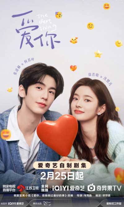 La historia detrás de 'The Best Thing' con Zhang Ling He y Xu Ruo Han 2 La historia detrás de 'The Best Thing' con Zhang Ling He y Xu Ruo Han