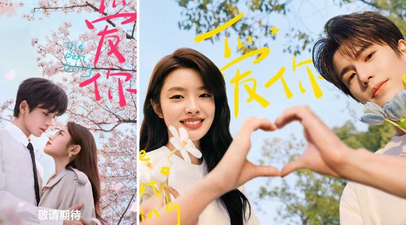 La historia detrás de 'The Best Thing' con Zhang Ling He y Xu Ruo Han 1 La historia detrás de 'The Best Thing' con Zhang Ling He y Xu Ruo Han