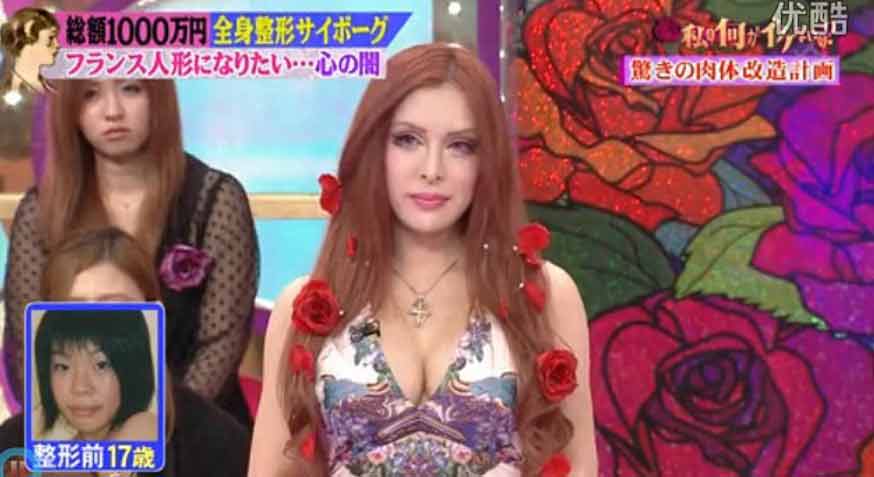 Increíble transformación: La japonesa que invirtió más de 2 millones de dólares para parecer una muñeca francesa 3 La japonesa que invirtió más de 2 millones de dólares para parecer una muñeca francesa