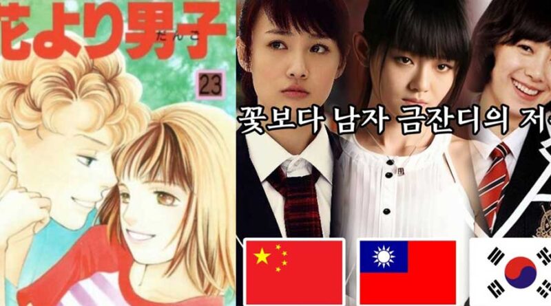 La maldición de quien protagoniza Jan Di de Boys Over Flower 1 La maldición de quien protagoniza Jan Di de Boys Over Flower