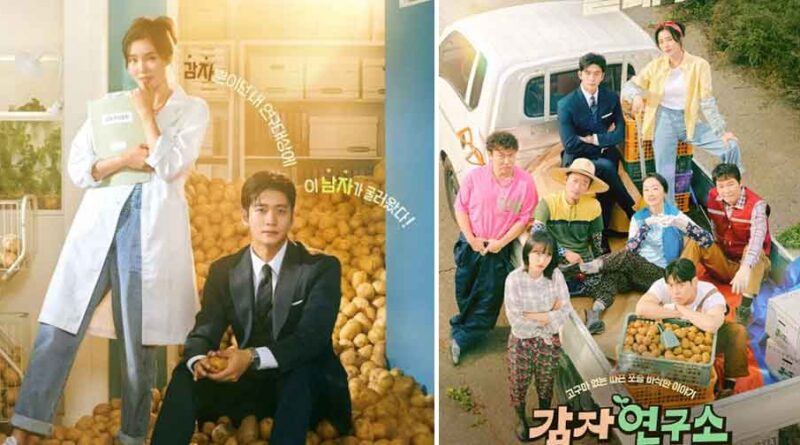 Lee Sun Bin y Kang Tae Oh protagonizan el próximo k-drama de comedia romántica The Potato Lab y ya tenemos adelanto 1 Lee Sun Bin y Kang Tae Oh protagonizan el próximo k-drama de comedia romántica The Potato Lab y ya tenemos adelanto