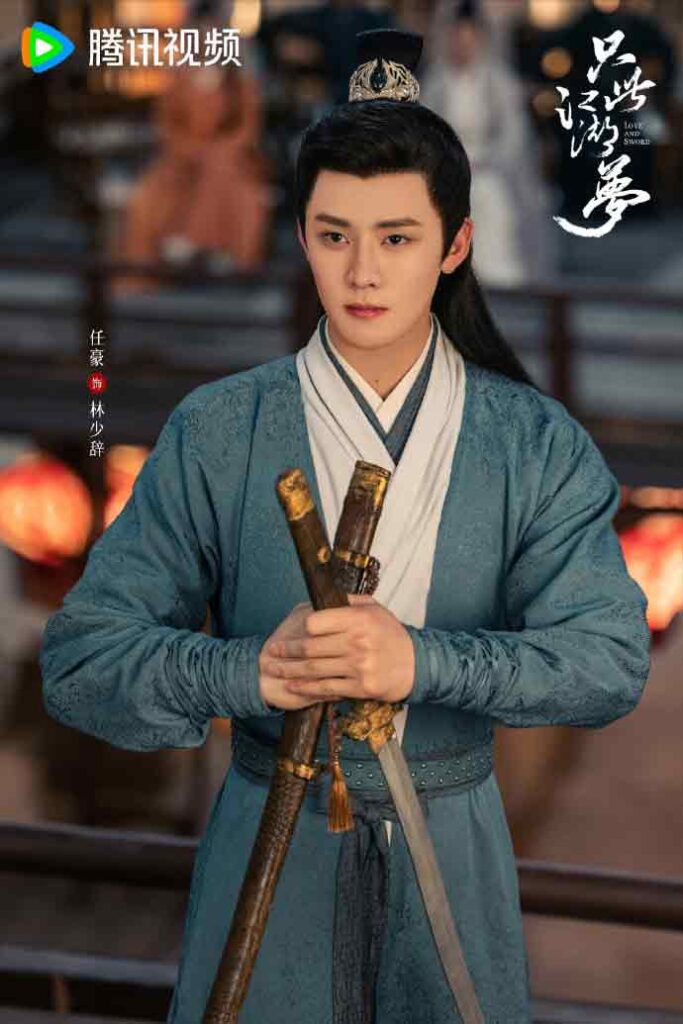 Se estrena el nuevo drama romántico Wuxia "Love and Sword" con Gao Wei Guang y Xuan Lu 5 Love and Sword