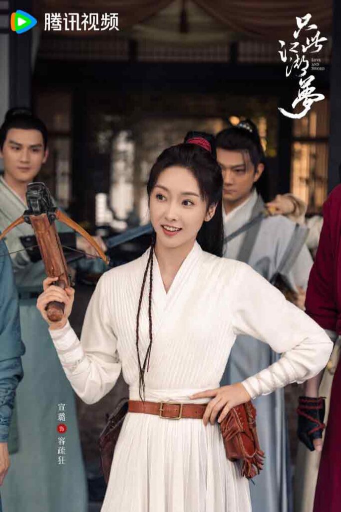 Se estrena el nuevo drama romántico Wuxia "Love and Sword" con Gao Wei Guang y Xuan Lu 3 Love and Sword