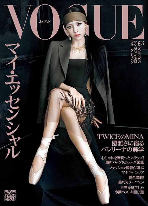 Mina de TWICE luce elegante y sofisticada en Vogue con Fendi y Boucheron 2 Mina de TWICE luce elegante y sofisticada en Vogue con Fendi y Boucheron