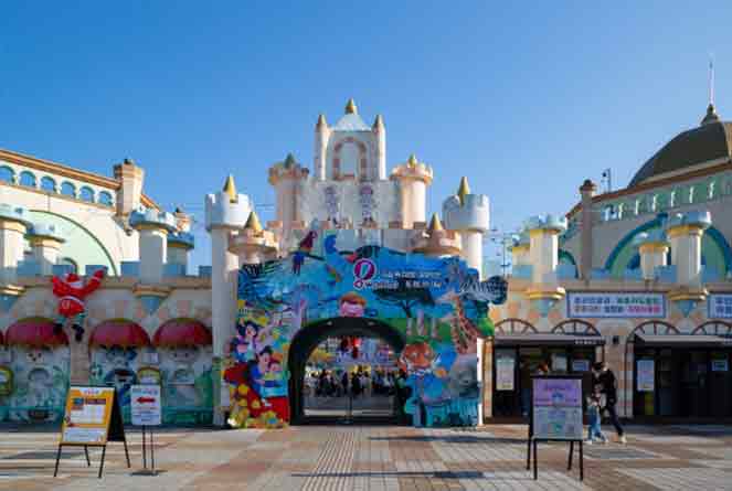 7 parques de atracciones populares para visitar en Corea del Sur 19 O-World Jung-gu, Daejeon