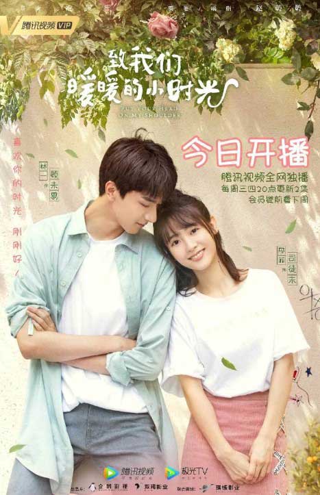 Los 10 mejores dramas chinos de amor con finales felices que te harán suspirar 10 PUT YOUR HEAD ON MY SHOULDER - Tu cabeza en mi hombro (2019)