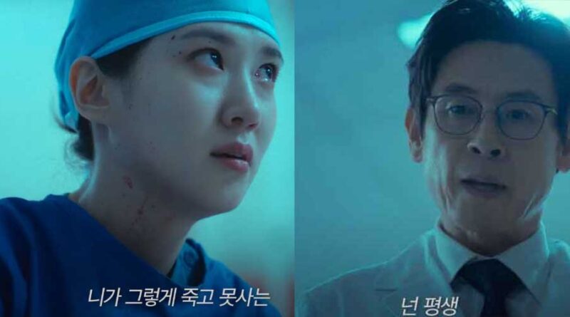 Park Eun Bin desea desesperadamente la muerte de su mentor Seol Kyung Gu en el avance del nuevo drama 'Hyper Knife' 1 Park Eun Bin desea desesperadamente la muerte de su mentor Seol Kyung Gu en el avance del nuevo drama Hyper Knife