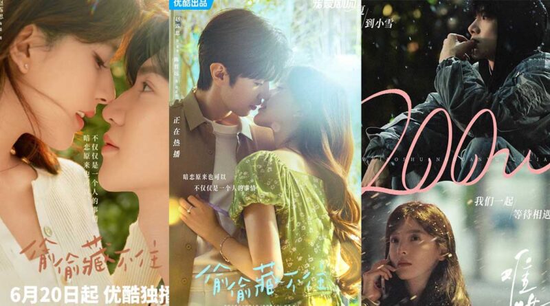 ¿Podrá 'First Frost' superar la química de 'Hidden Love'? Los fans tienen dudas 1 ¿Podrá 'First Frost' superar la química de 'Hidden Love'? Los fans tienen dudas