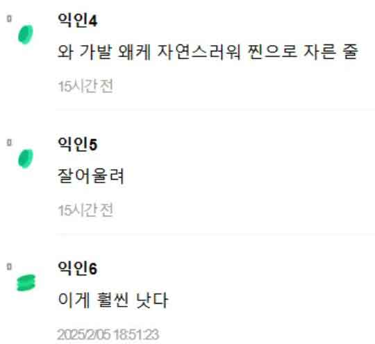Moon Ga Young se corta el cabello de manera espectacular 7 Moon Ga Young se corta el cabello de manera espectacular
