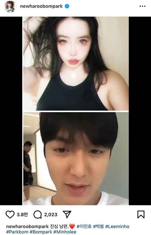"Nunca la conocí": La declaración de Lee Min Ho deja a los internautas preocupados por Park Bom 2 "Nunca la conocí": La declaración de Lee Min Ho deja a los internautas preocupados por Park Bom
