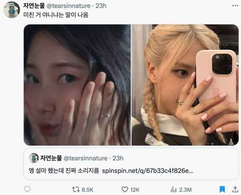 El último MV de Suzy vuelve a encender los rumores de romance con Rosé de BLACKPINK 3 El último MV de Suzy vuelve a encender los rumores de romance con Rosé de BLACKPINK