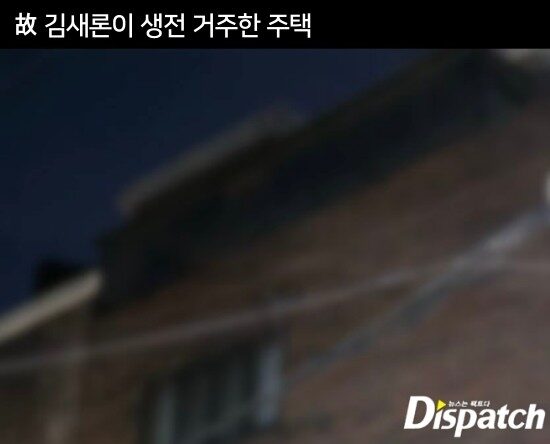 Dispatch destapa dudas sobre la sinceridad de Gold Medalist’s antes del trágico final de Kim Sae Ron 8 Dispatch destapa dudas sobre la sinceridad de Gold Medalist’s antes del trágico final de Kim Sae Ron