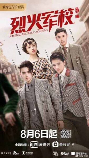Los 10 mejores dramas chinos de Xu Kai que no debes perderte 2 Arsenal Military Academy - Academia militar de Arsenal