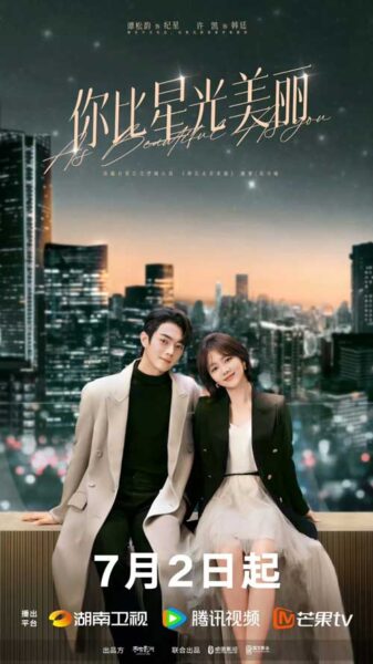 Los 10 mejores dramas chinos de Xu Kai que no debes perderte 6 As Beautiful As You