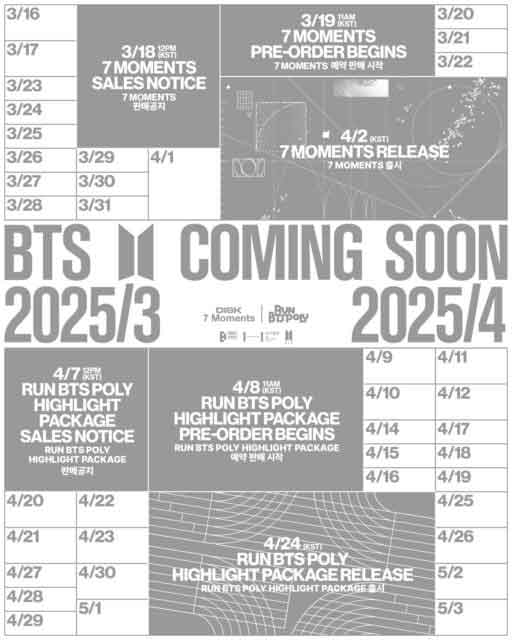 BTS emociona a ARMY con el anuncio de “BTS 7 Moments” y “RUN BTS POLY HIGHLIGHT PACKAGE” 2 BTS emociona a ARMY con el anuncio de “BTS 7 Moments” y “RUN BTS POLY HIGHLIGHT PACKAGE”