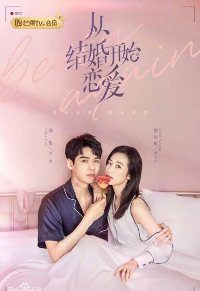 Top 10 mejores dramas de Gong Jun 4 Begin Again