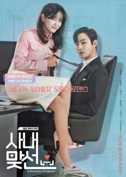 Estos 10 k-dramas románticos te harán suspirar y reír 4 Business Proposal - Propuesta laboral (2022)