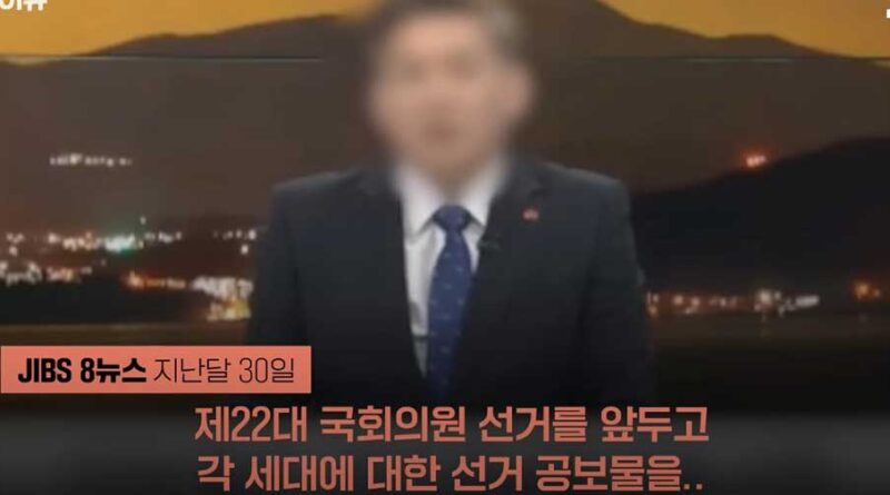 Canal coreano sancionado tras polémica transmisión con presentador borracho 1 Canal coreano sancionado tras polémica transmisión con presentador en borracho