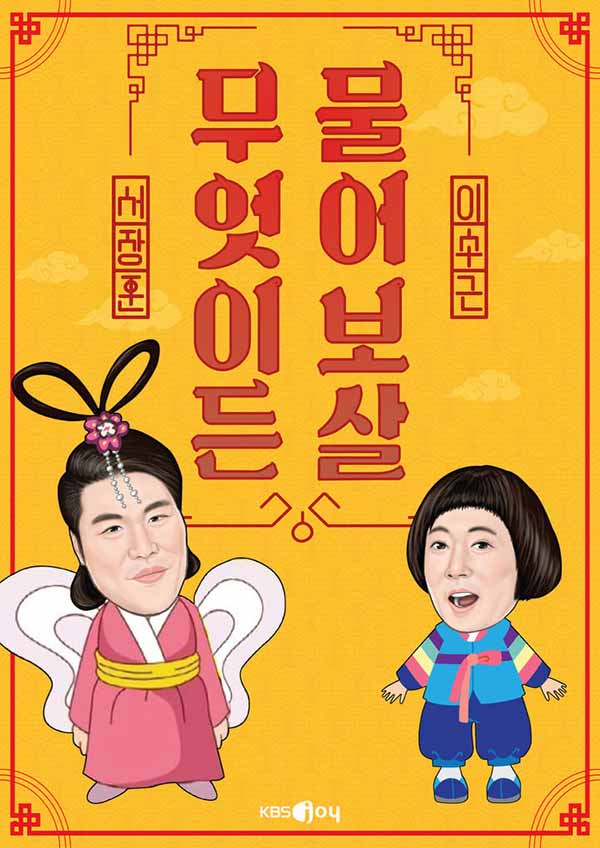 Cancelan la grabación de 'Ask Me Anything' por una disputa entre ONE HUNDRED y KBS por el caso de Xiumin 2 Cancelan la grabación de 'Ask Me Anything' por una ONE HUNDRED y KBS por el caso de Xiumin