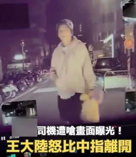 Darren Wang es liberado bajo fianza por intento de asesinato 3 Darren Wang es liberado bajo fianza por intento de asesinato