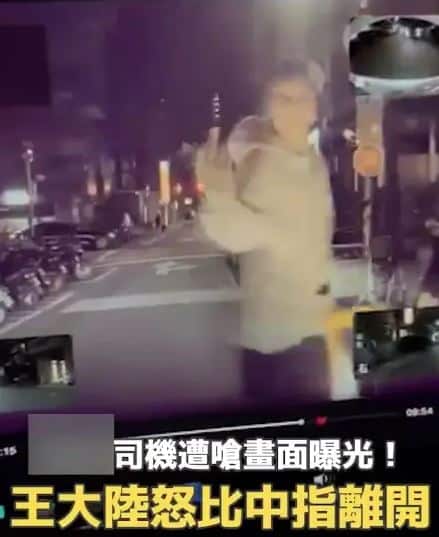 Darren Wang es liberado bajo fianza por intento de asesinato 4 Darren Wang es liberado bajo fianza por intento de asesinato