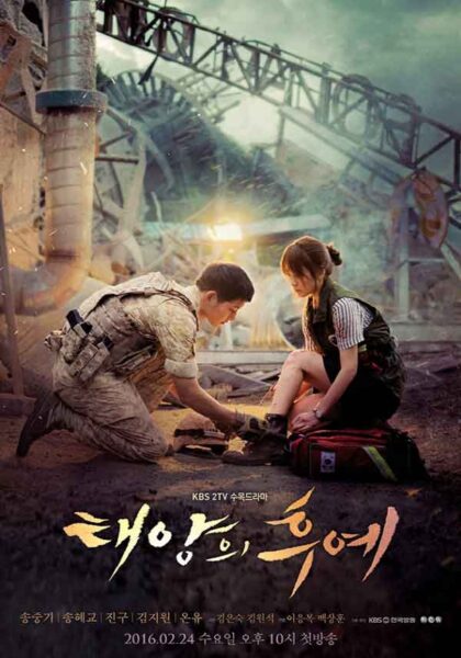 K-dramas tan adictivas que ojalá pudiera olvidar para disfrutarlas de nuevo 12 Descendants of the Sun - Descendientes del sol (2016)