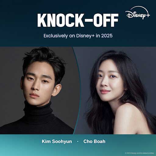El k-drama de Kim Soo Hyun se retrasa y los patrocinadores están preocupados por su inversión 2 El futuro del nuevo k-drama de Kim Soo Hyun y Jo Bo Ah pende de un hilo tras el escándalo